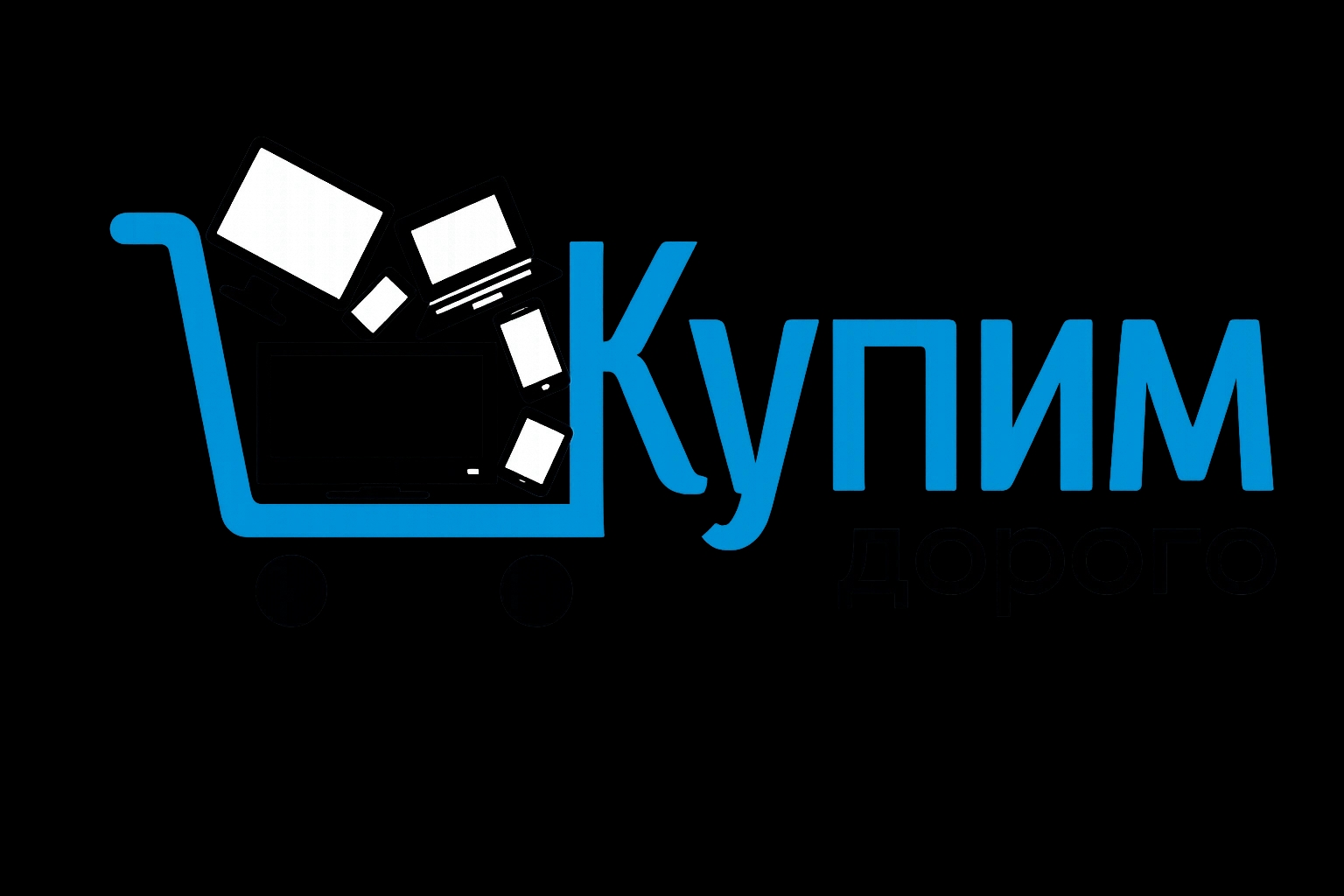 Skupka Pro